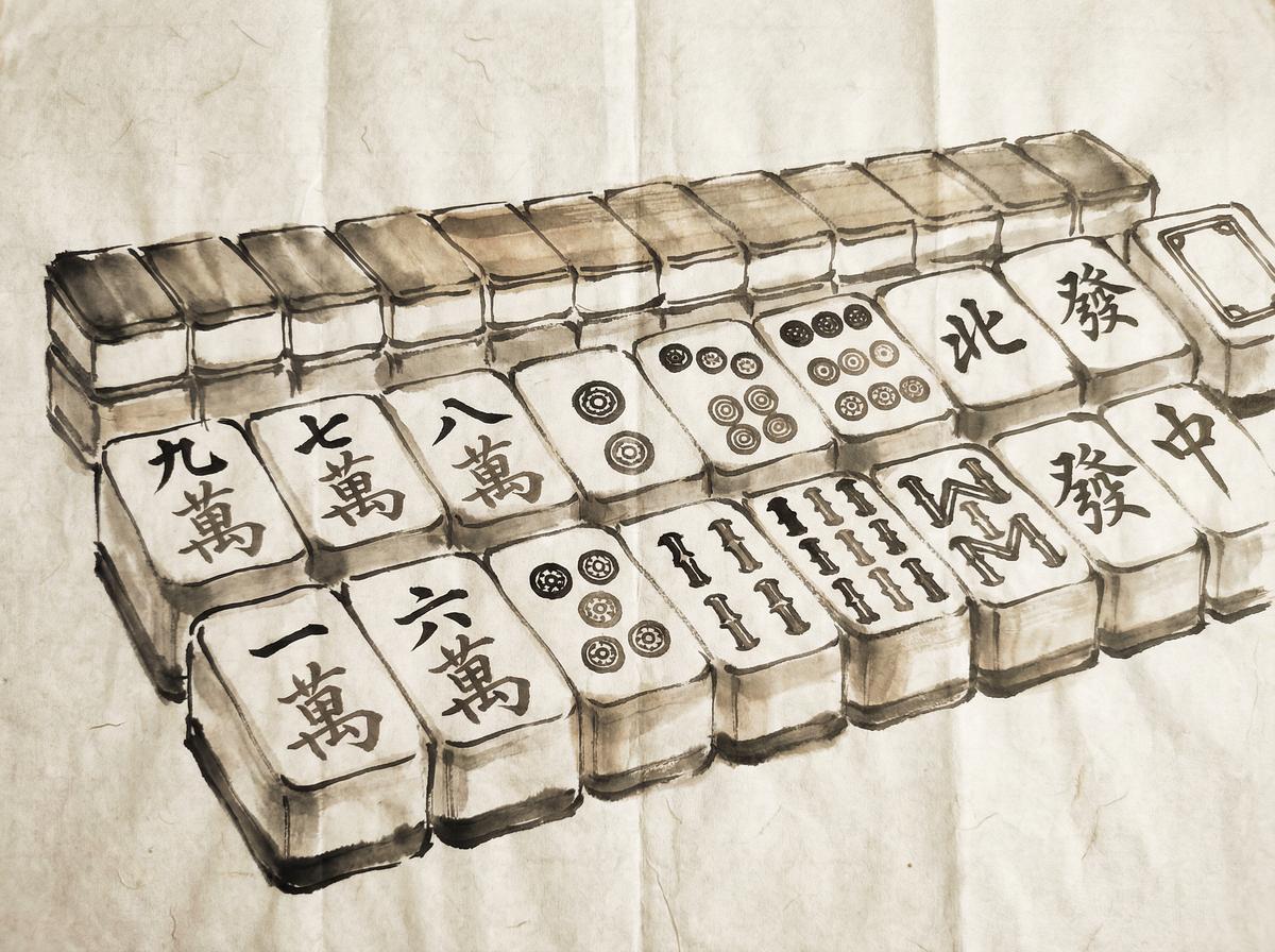 mk体育 - 牌局讨论配图